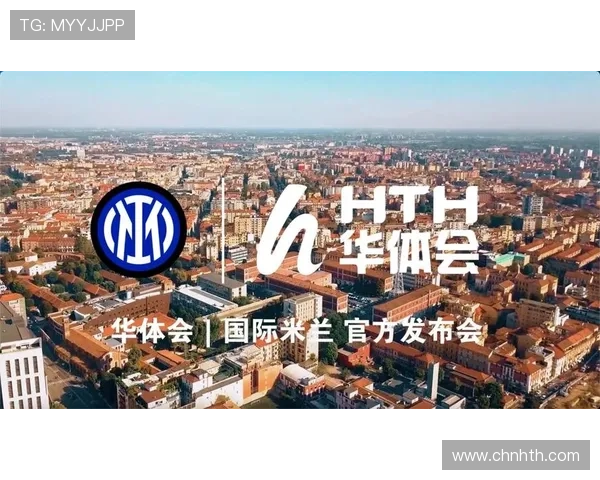 华体会体育官方网站合作伙伴及品牌合作介绍