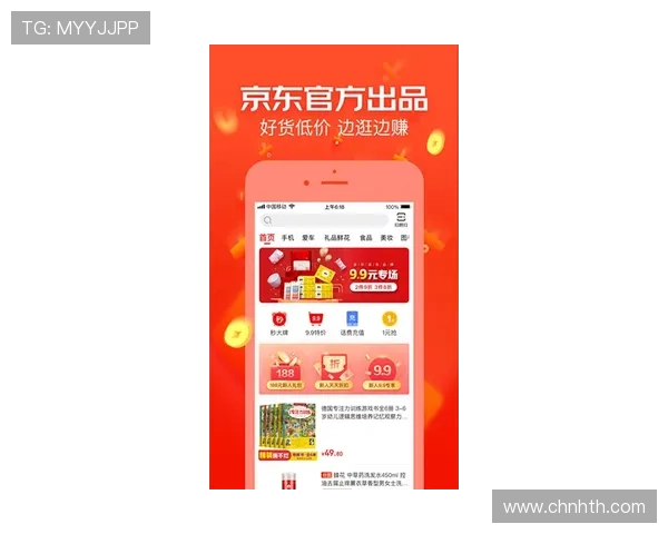 华体会体育官网app投注指南：投注策略与风险控制的实用建议