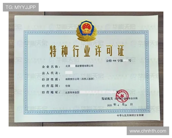 华体会体育线上开户常见问题及解决方案全攻略