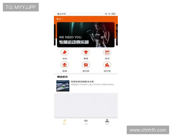 华体会体育网址登录线路每日维护更新,确保用户体验持续提升 华体会体育网址登录线路每日维护更新,确保用户体验持续提升