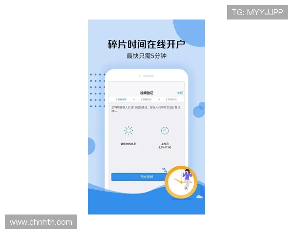 华体会开户下载官网：多设备同步登录体验稳定安全的平台保障