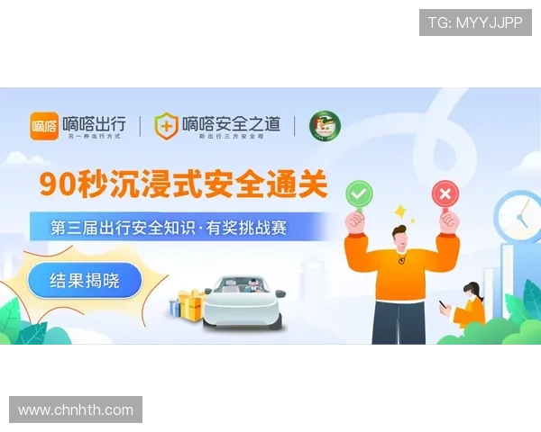 华体会正规官网多渠道安全验证，保障用户每一次投注都安全无忧