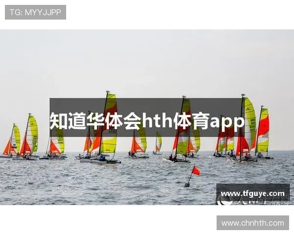 华体会登录入口手机版最新版本下载及登录方式详解