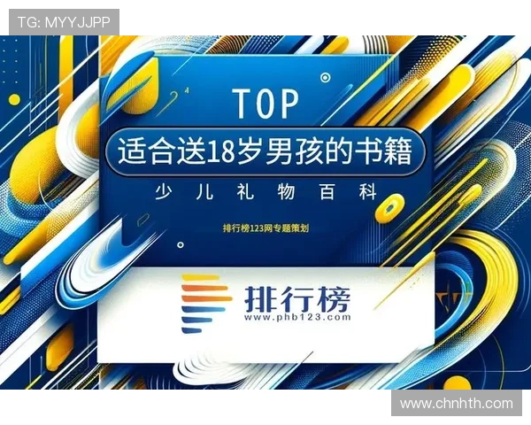 华体会登录网址官方入口更新，提供最稳定的登录通道体验