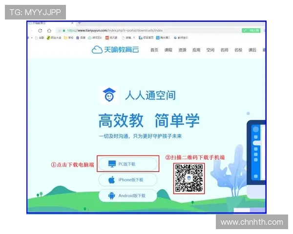 华体会app官方下载入口安全下载安装流程全攻略助你轻松掌握软件安装技巧