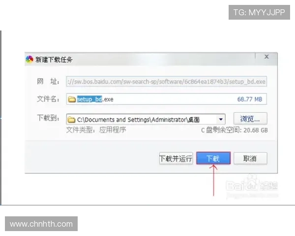 华体会pintu masuk：解决登录难题的实用技巧与平台安全保障措施