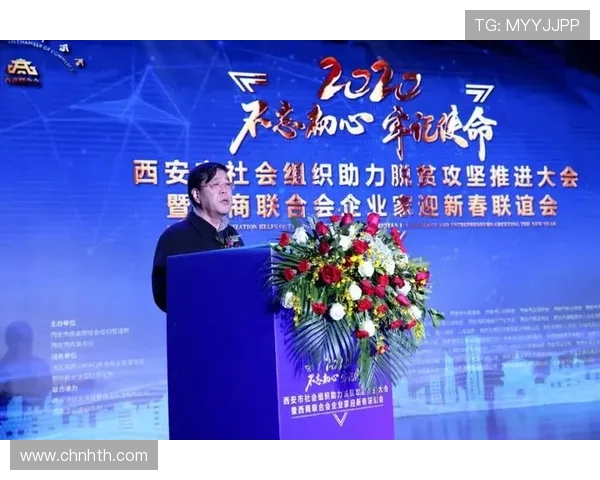 HTH体育网站最新优惠活动介绍助力用户享受更多体育娱乐福利