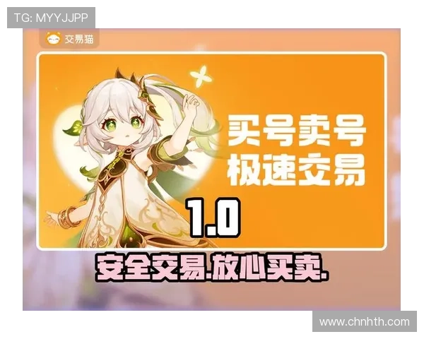 华体hui平台安全保障措施详解，保障玩家账号与资金安全的实用指南