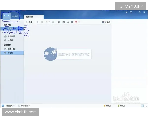 华体育hth最新官网登录常见问题与解决方案帮助玩家顺利登录游戏体验