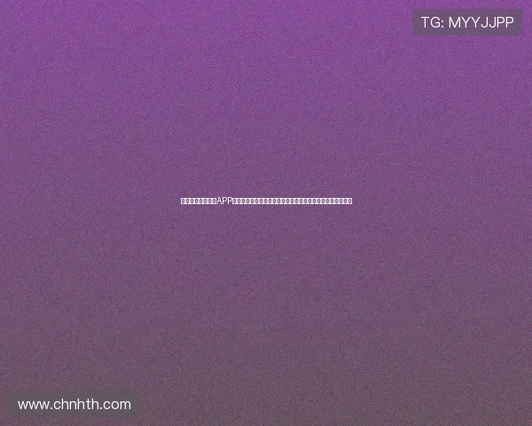 华体会体育手机版APP帮助用户第一时间掌握世界杯最新新闻、赛况和精彩集锦内容 华体会体育手机版APP帮助用户第一时间掌握世界杯最新新闻、赛况和精彩集锦内容